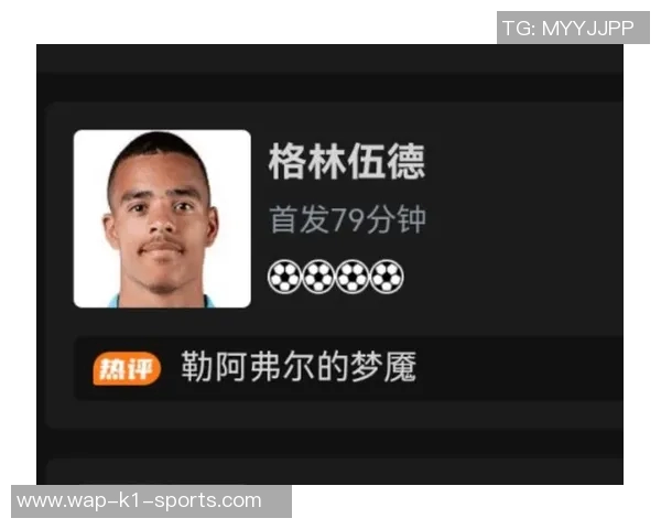 马赛总监怒斥格林伍德未入法甲最佳阵尽管打入21球表现出色